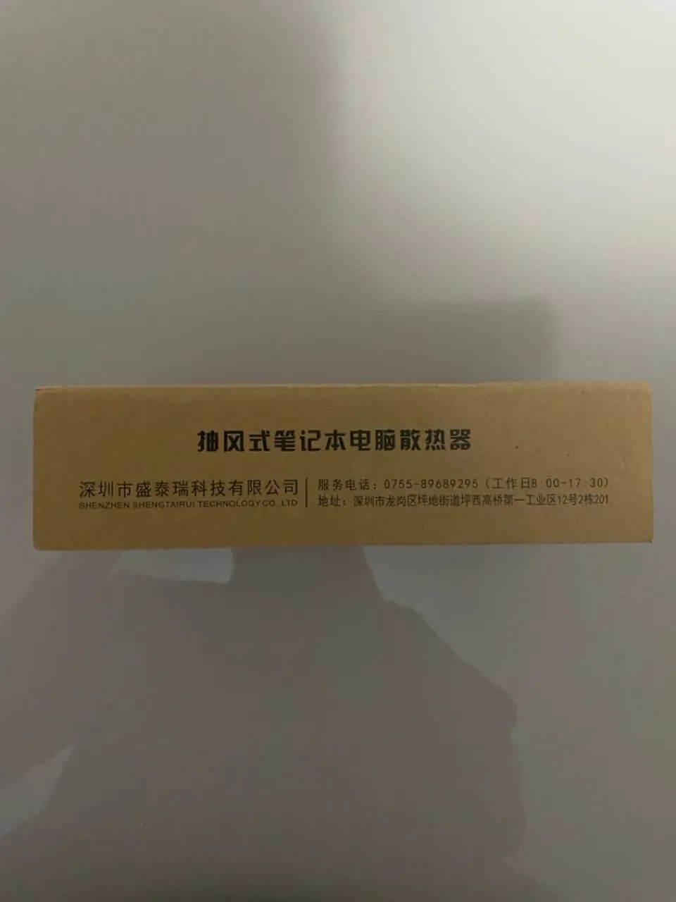 IETS GT202 COOLER PARA NOTEBOOK - Foto 3