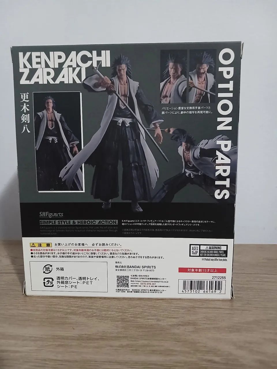 Kenpachi Zaraki sh figuarts - Foto 3
