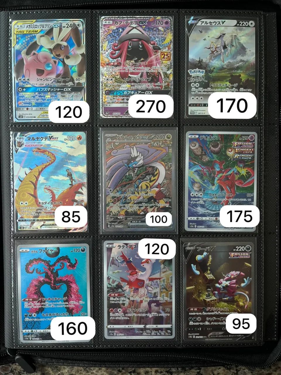 Cartas Pokémon japonesas Full art - Foto 3