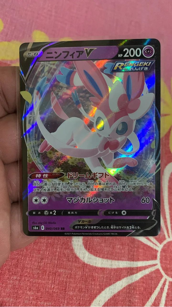Pokémon  - Foto 2