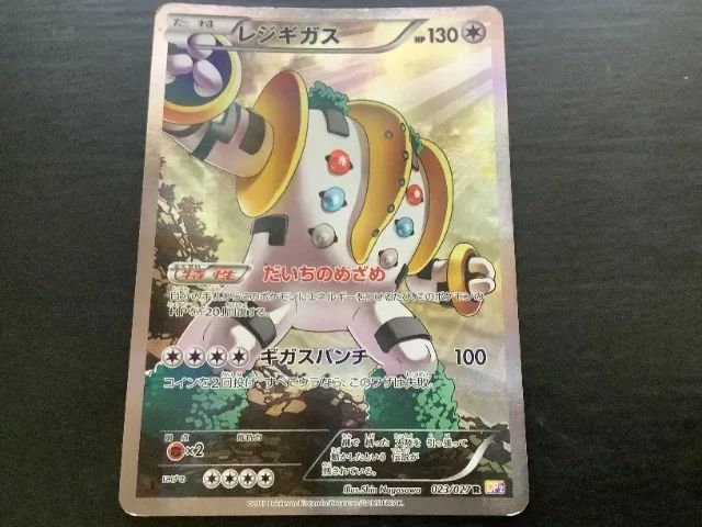 Cartas Pokemon Douradas Plastificadas