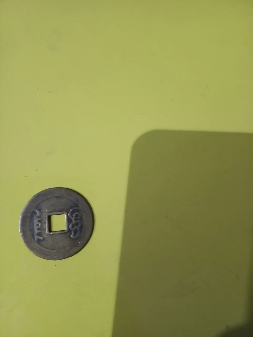 Moedas Raras dinastia Chinesa  - Foto 4