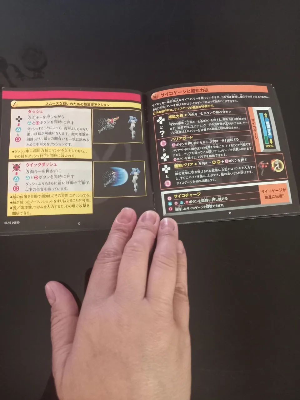 Manual PS1 jogo Psychic Force - Foto 3