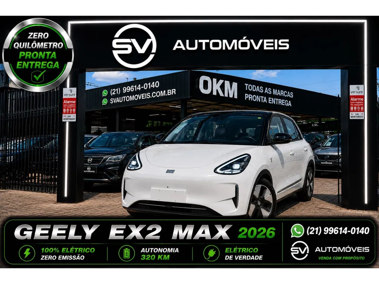 Geely EX2 Max 2026