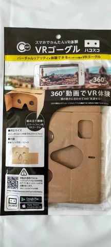 VR de papelão (novo)