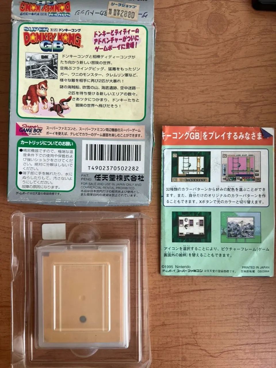 Donkey Kong Game boy - CIB - Foto 2