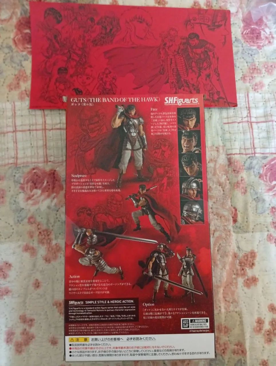 Sh Figuarts Guts - Foto 2