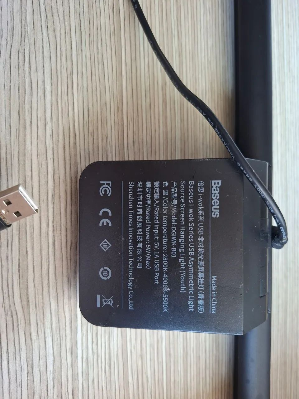 Luminária de monitor Baseus - Foto 3