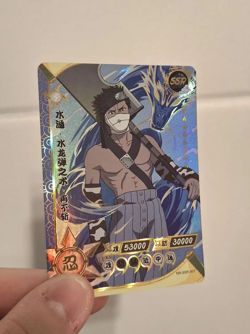 CARDS NARUTO KAYOU ORIGINAL