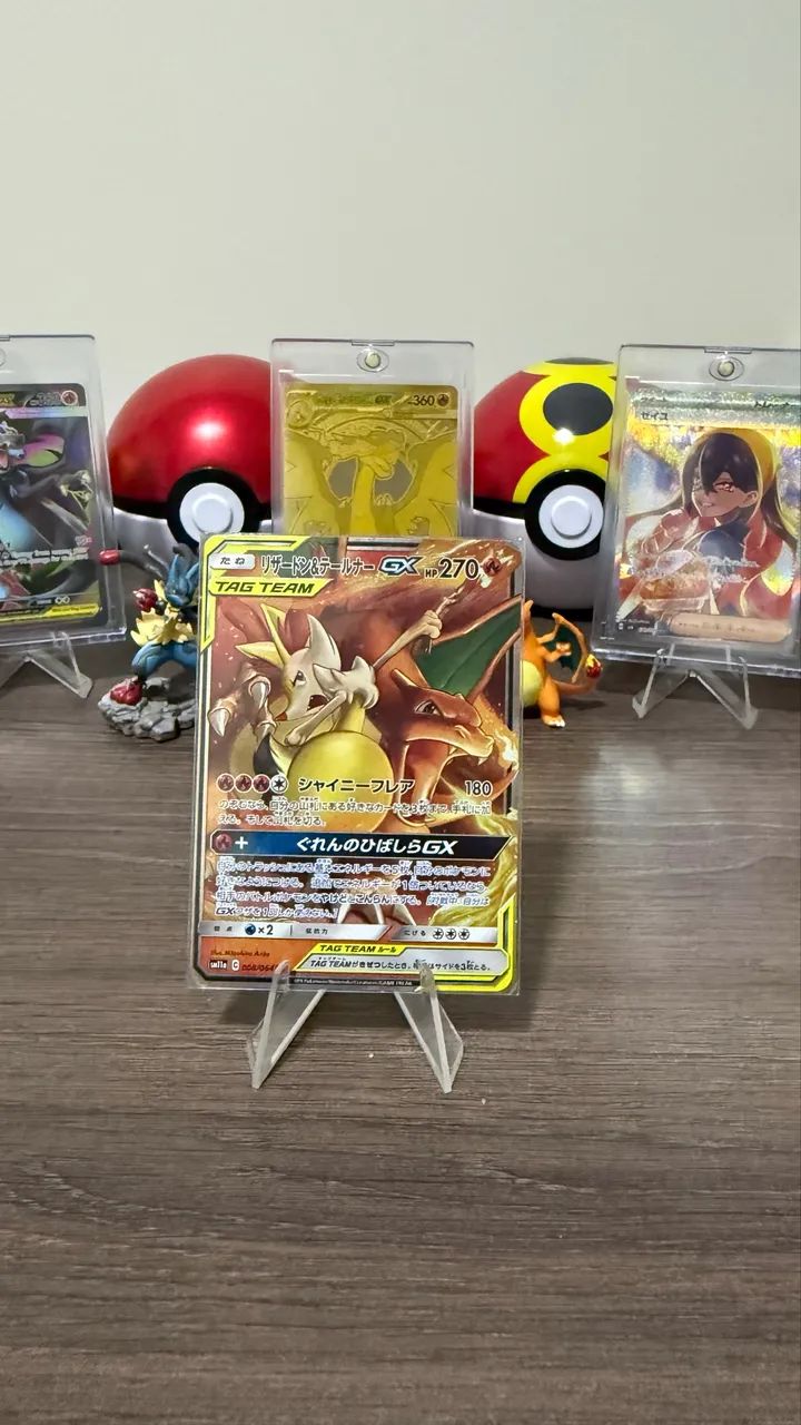 Charizard e Braixen- GX (008/064)