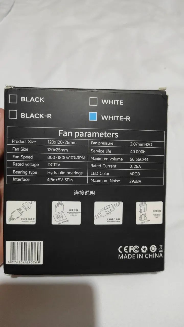 Fan 120mm prisma RS branca reverse - Foto 2