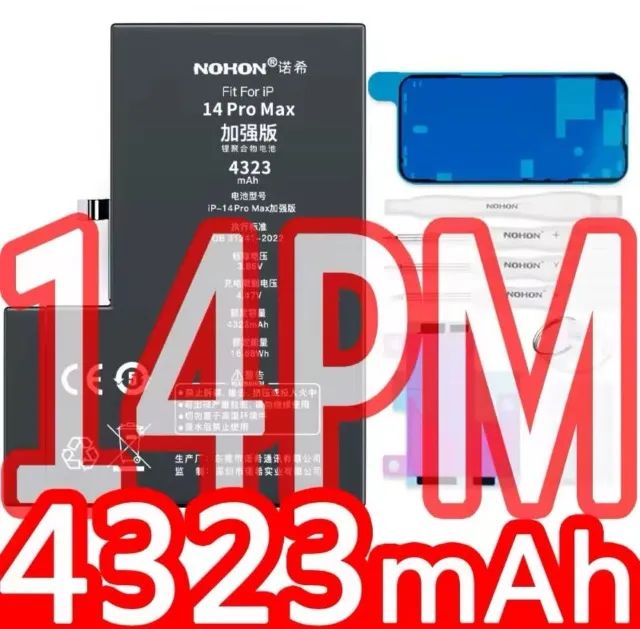 Vendo bateria da marca Nohon, para o iPhone 14 Pro Max, lacrada, 1a linha
