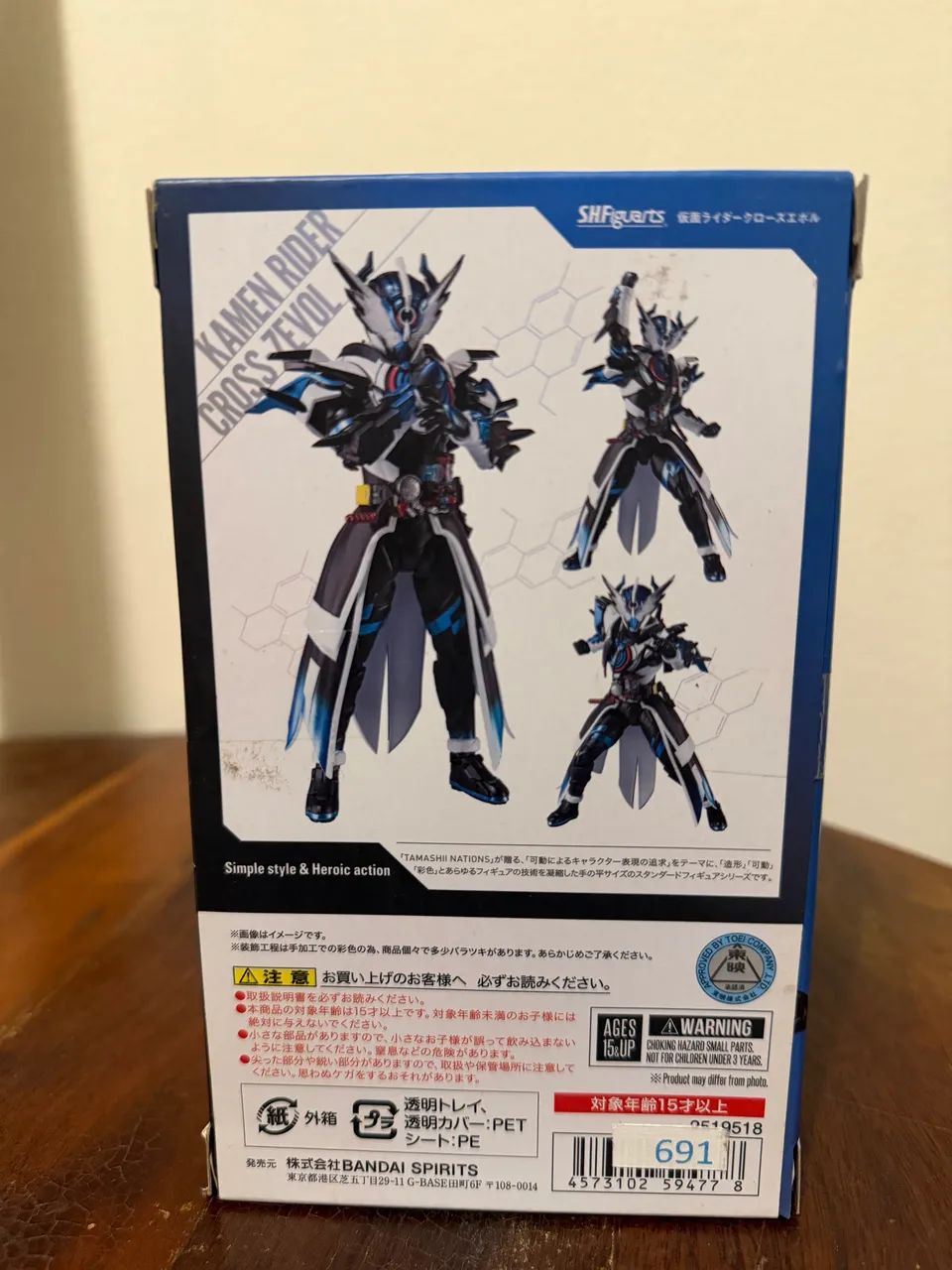 Kamen Rider Cross ZEvol Figuarts - Foto 3