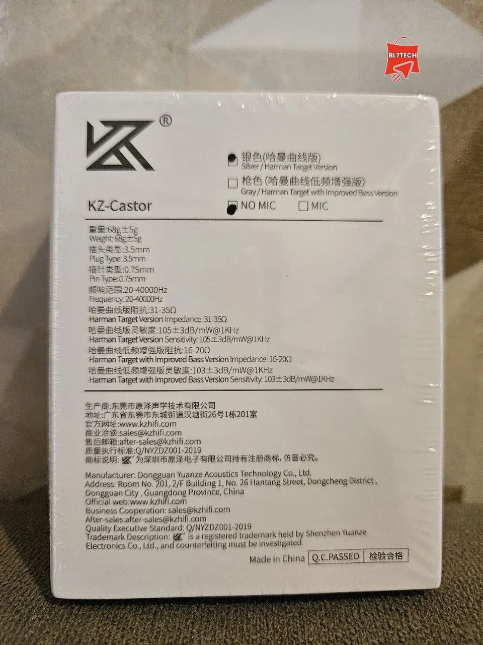 Fone KZ Castor harman target - com equalizador - original e lacrado!  - Foto 2