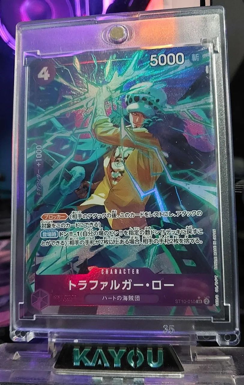 ランサーオルタ 120聖杯カード Carta Pokémon Trafalgar Law Alt Art ( ST10-AA) original Idioma