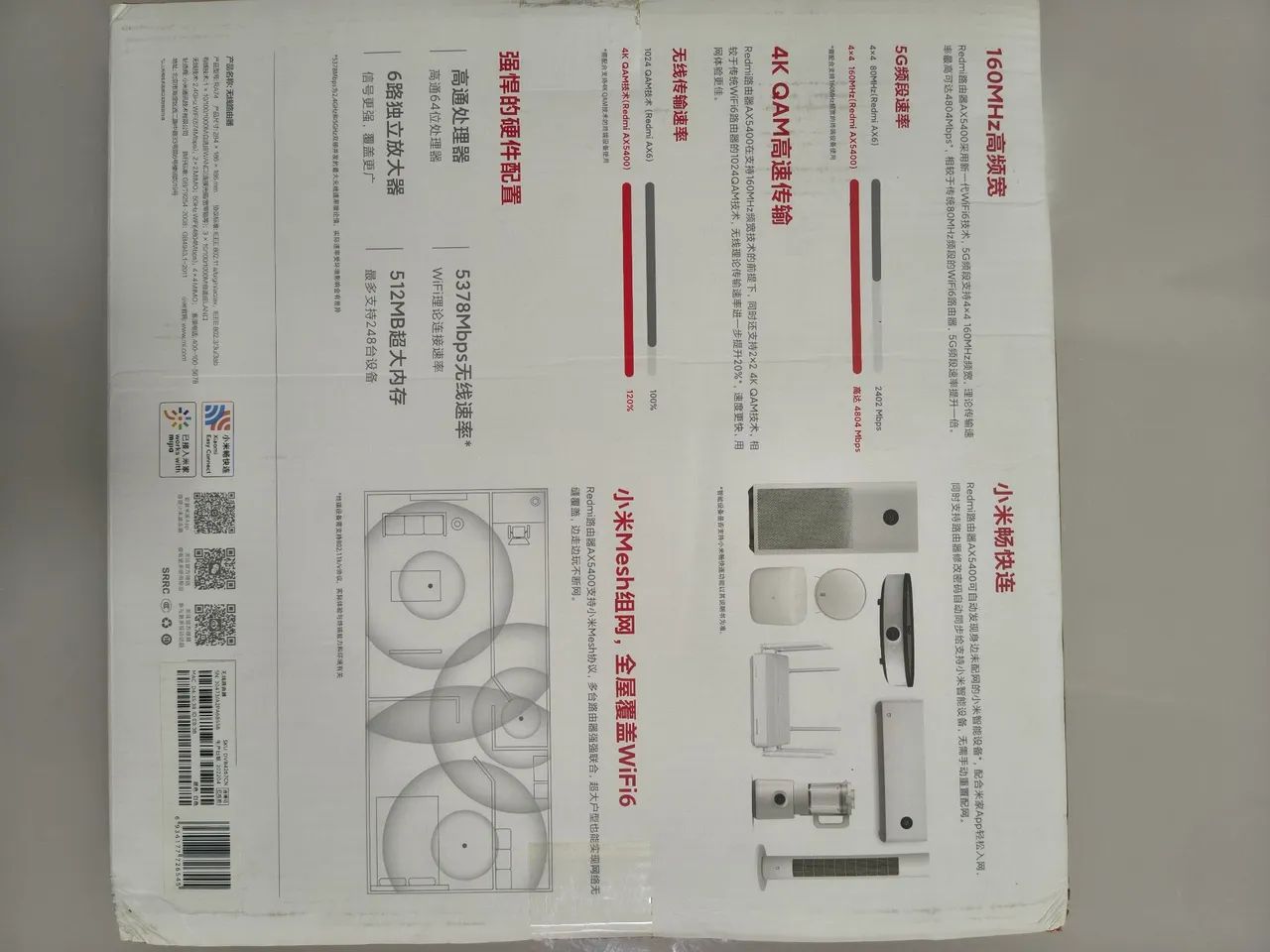 Roteador Redmi AX5400 - Foto 2