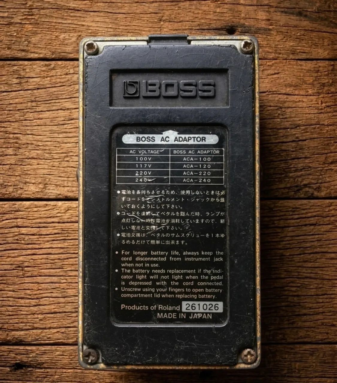 Boss DF-2 Super Feedbacker & Distortion (Original Japan