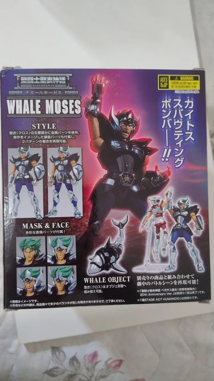 Myth Cloth Moses Baleia Bandai  - Foto 2