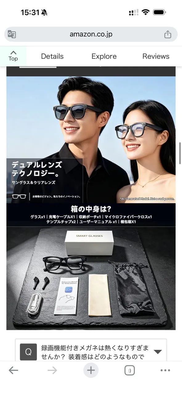 Smart Glasses com IA - NOVO - Foto 5