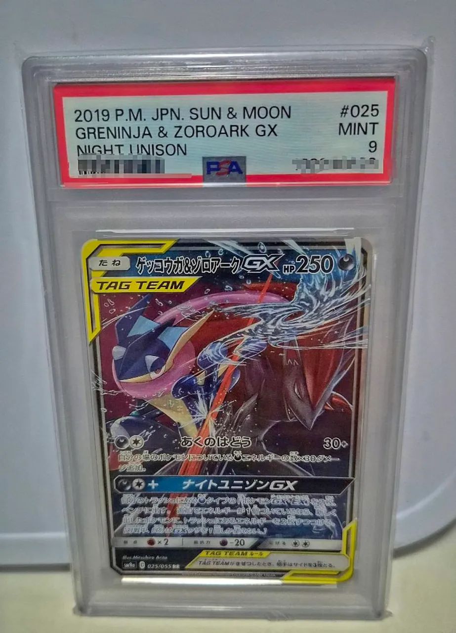 Card Pokémon Greninja & Zoroark 2019 PSA 9