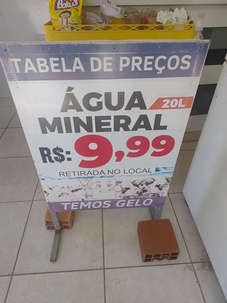 Vendo 