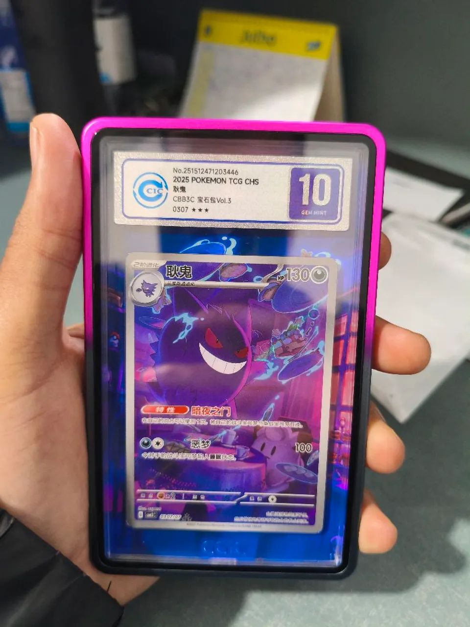 Gengar 0307/07 CCIC 10 Gem Minty