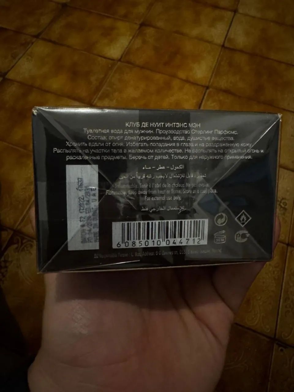 Perfume club di nuit intense - Foto 2