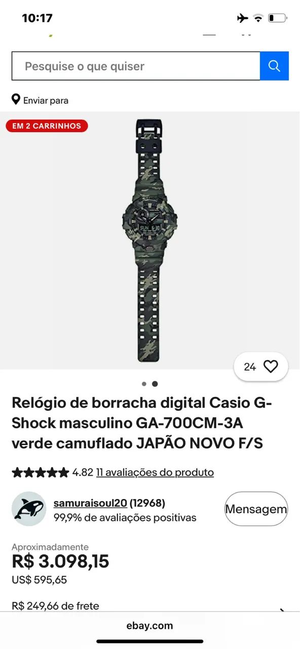  G-Shock 
