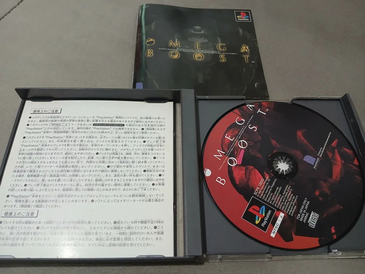 Ômega Boost(Ver Japonesa) - Foto 3