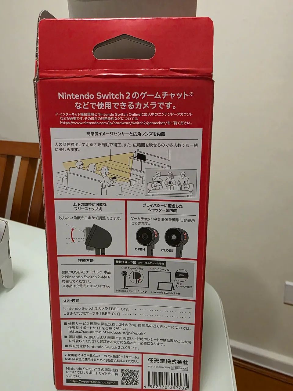 Camera nintendo switch 2 - Foto 2