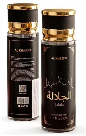 Body Mist Perfume Árabe Jalala Al Khaleej 250ml Importado - Foto 2