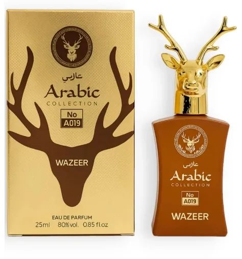 Perfumes Árabes - A partir R$99,90 - Foto 2