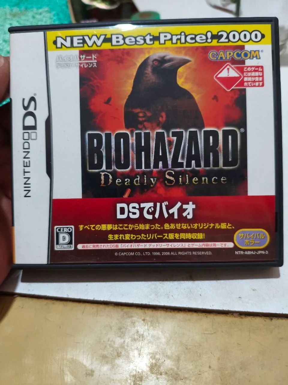 Biohazard deadly silence Nintendo DS