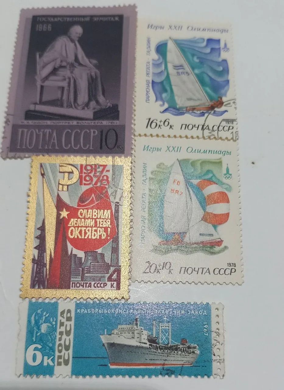 Selos estrangeiros raros da antiga União soviética 