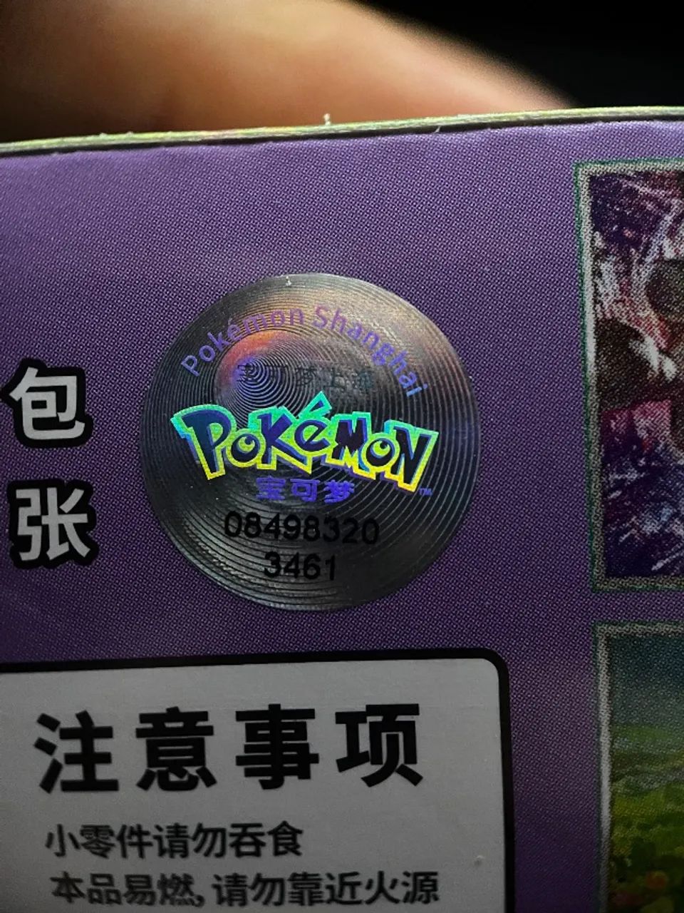 3 x Booster Box Pokemon 151 TCG Chinês | Lacrado + original - Foto 2