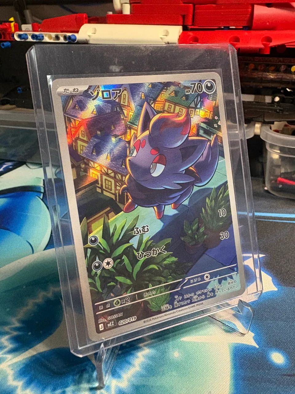 Zorua Starter deck NM Japonês  - Foto 2
