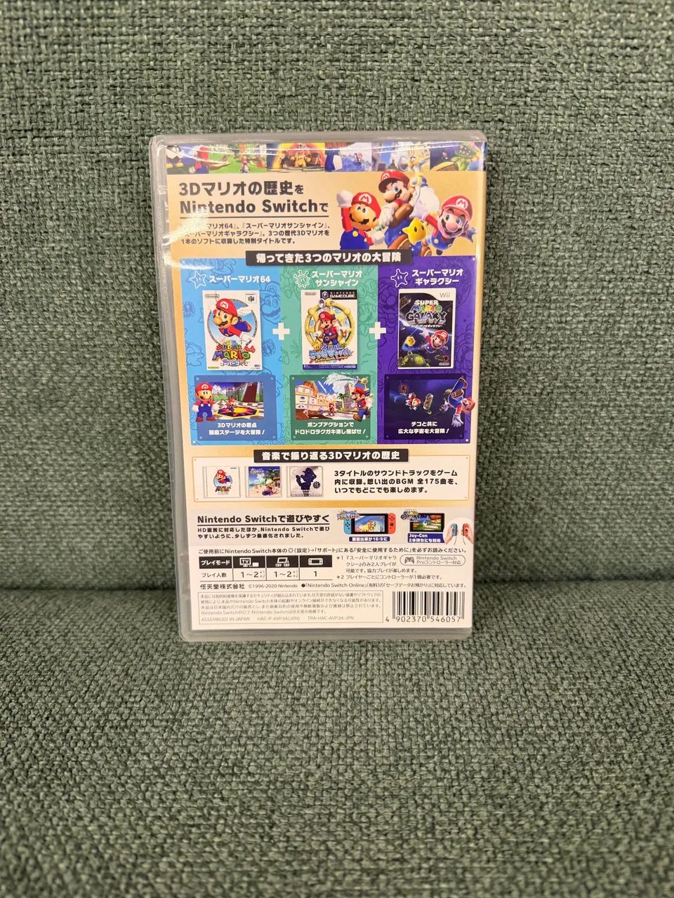 Super Mario 3D Collection Switch JPN - Foto 2