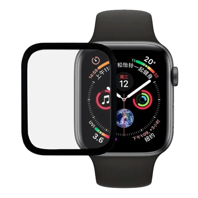 Película Protetora Para Apple Watch