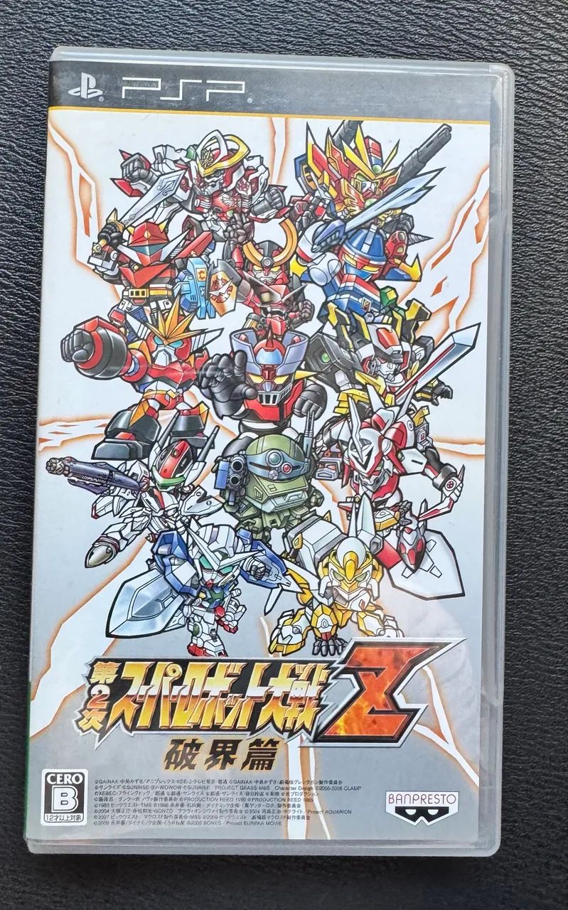 Super Robot Wars Z2 Special Box - Foto 3