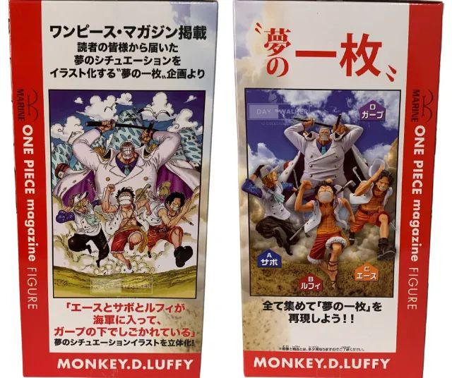 One Piece Magazine - Monkey D. Luffy  Banpresto - Foto 5