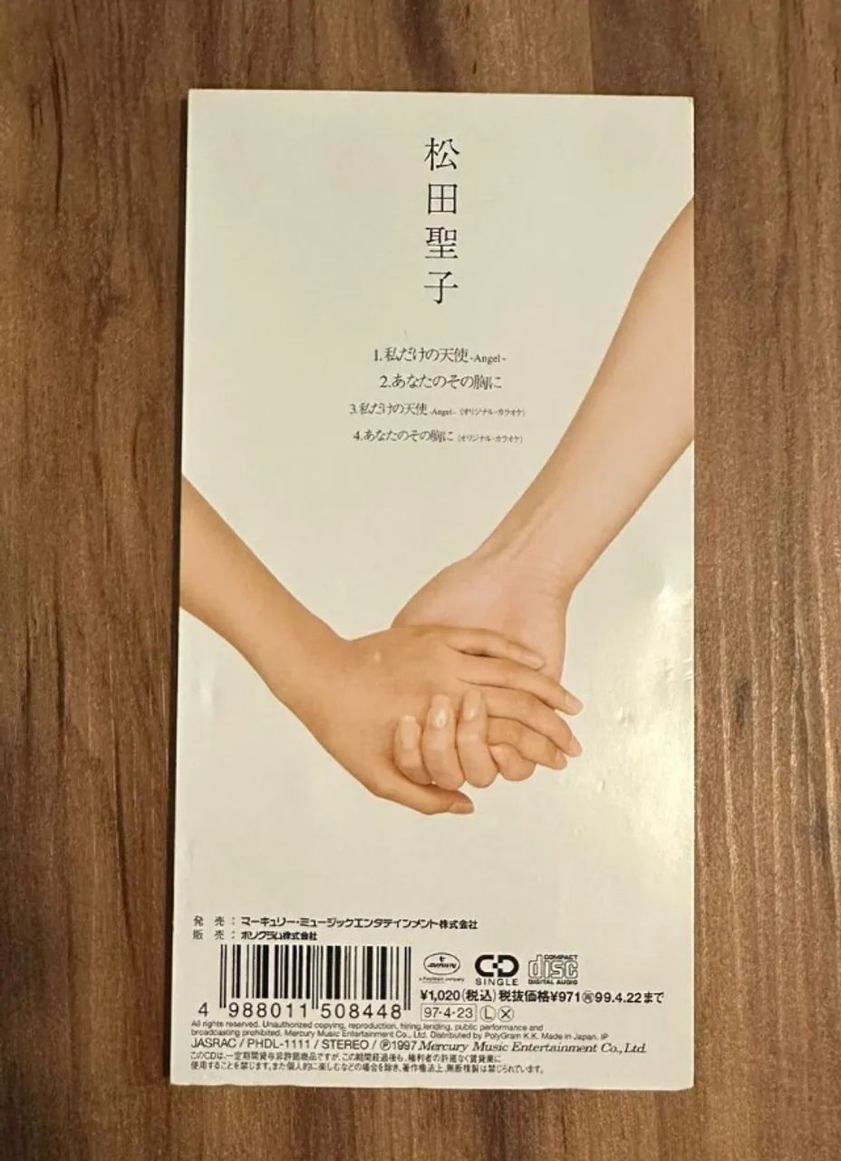 MINI CD SEIKO MATSUDA - JAPÃO - Foto 2