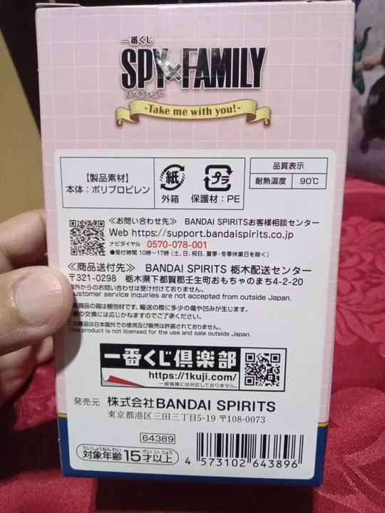 Copo plástico do anime SPY x FAMILY - Novo com a estampa da personagem Yor original novo  - Foto 3