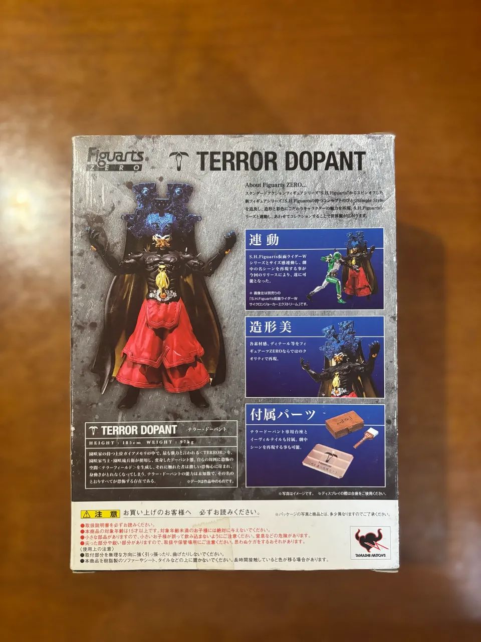 Action Terror Dopant Kamen Rider Bandai  - Foto 5
