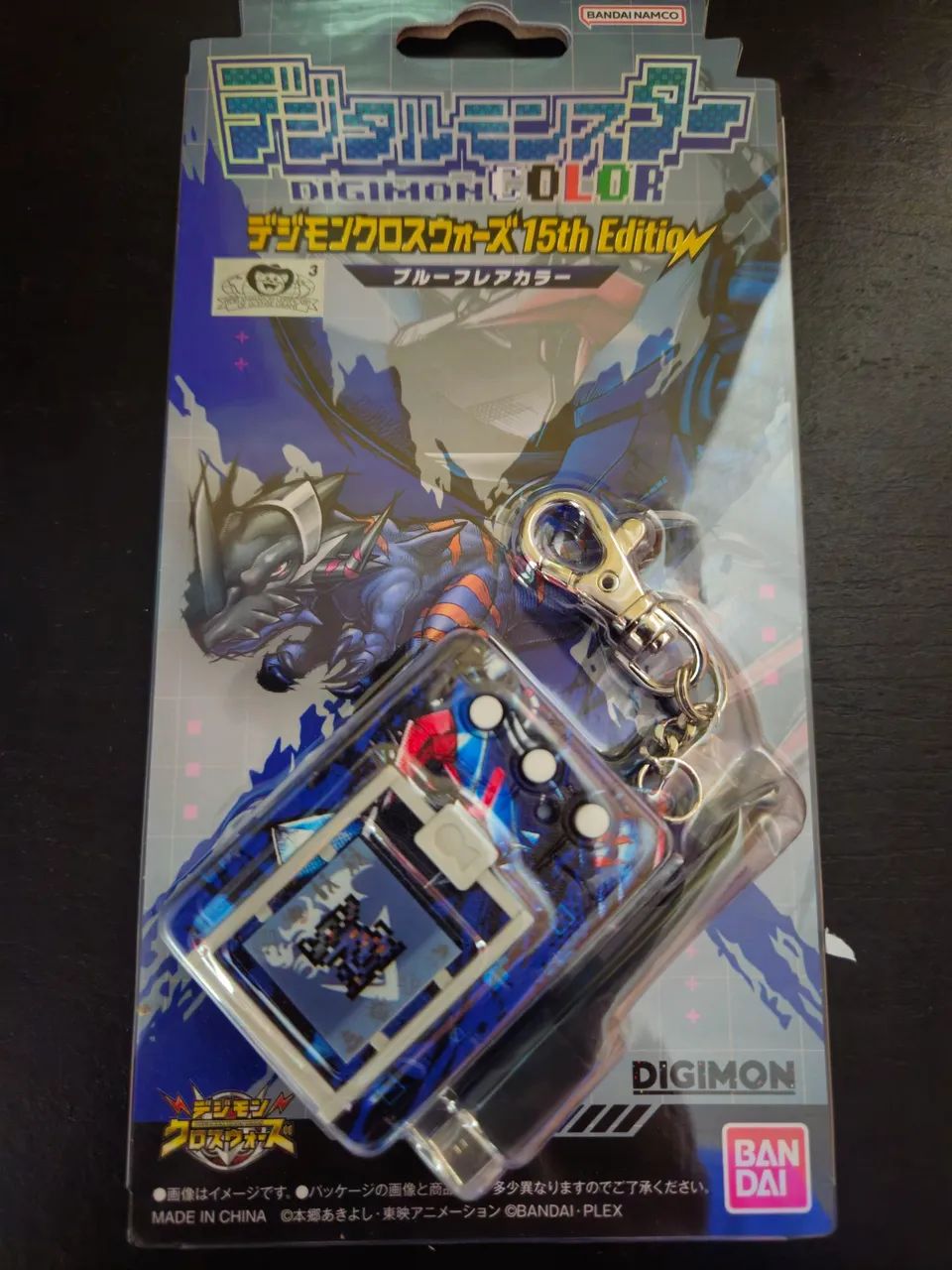 Digimon V-pet Xros Wars 15° 
