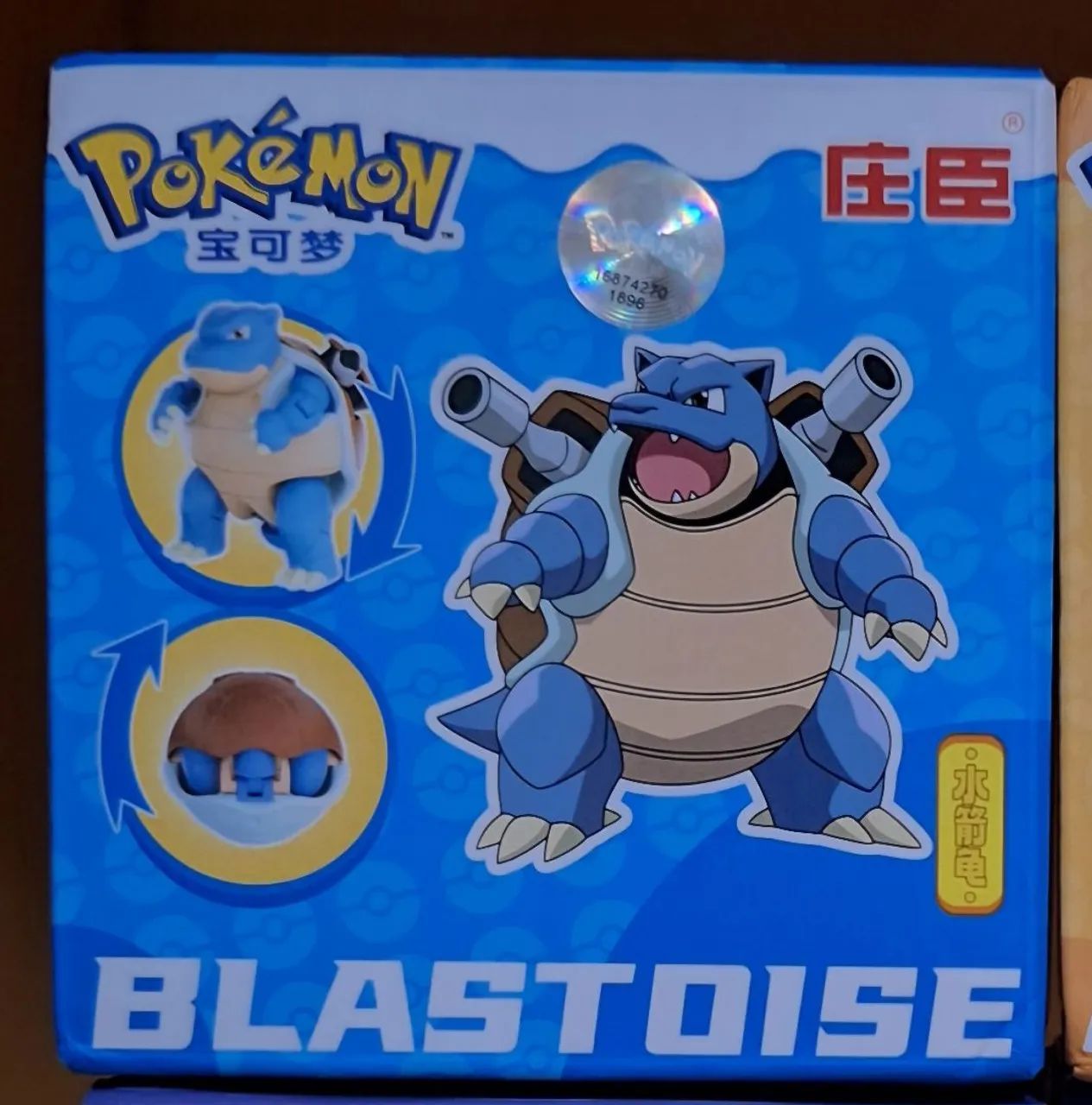 Pokemon blastoise figure boneco e pokebola  - Foto 5