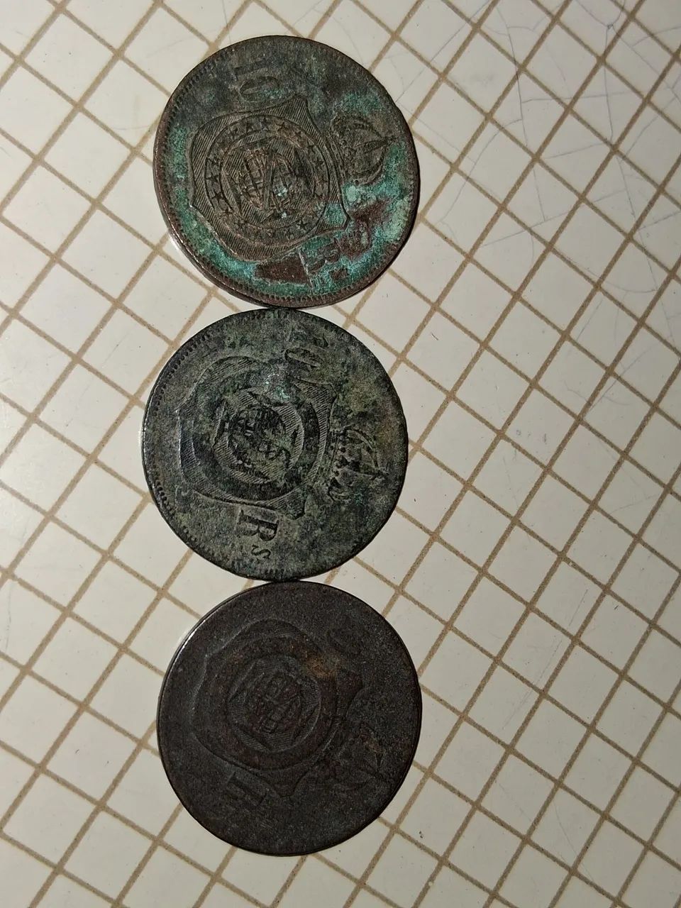 Lote de moedas antigas 10 Réis dom Pedro II  de 1860 - Foto 2