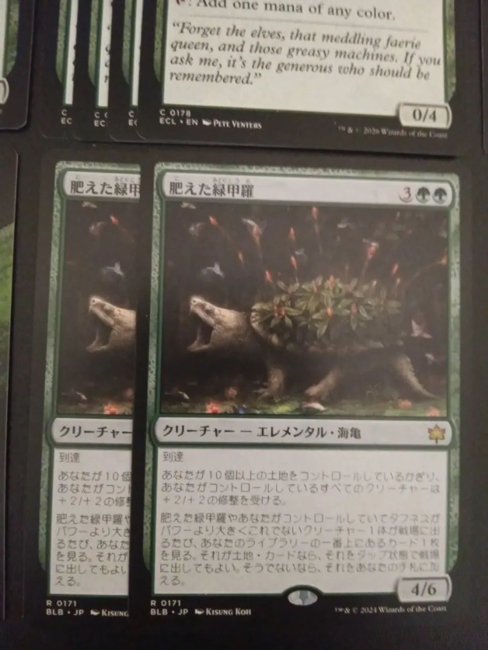 Magic: The Gathering - Lote 300 Cartas - Foto 4