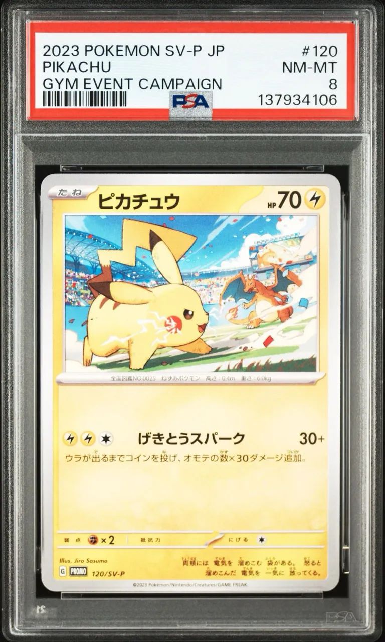 Carta Pokémon PSA 8 - Pikachu - Foto 2