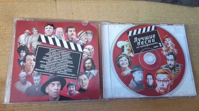 CD das melhores trilhas de filmes russos parte 2  em ótimo estado  - Foto 2
