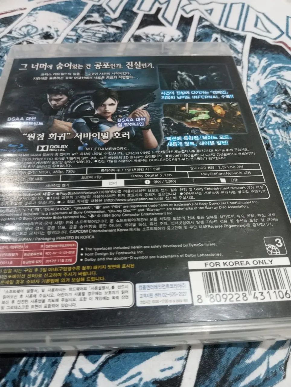Biohazard Revelations Ps3 Korea - Foto 4